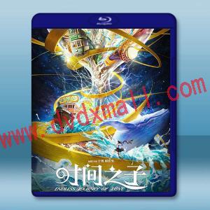 時間之子 (2025)藍光25G