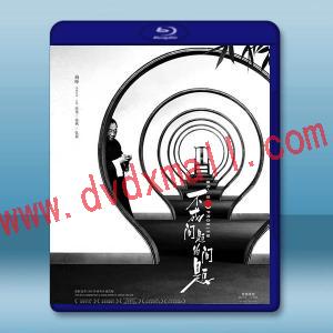 不成問題的問題 (2016)藍光25G