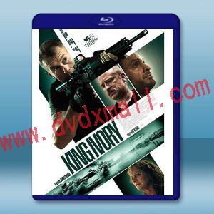 象牙國王 King Ivory (2024)藍光25G