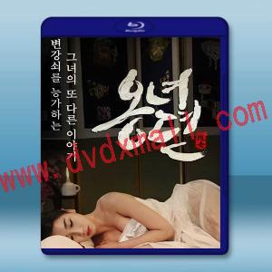 雍女傳 (2014)藍光25G