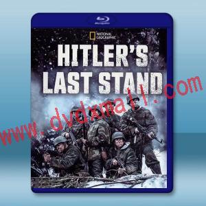 希特勒的最後一戰 第1-4季 Hitler's Last Stand S1-S4藍光25G 3碟
