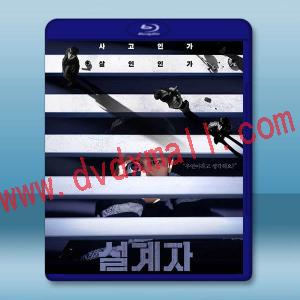 超完美暗殺隊/設計者 (2024)藍光25G