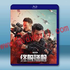 終極拯救 (2025)藍光25G