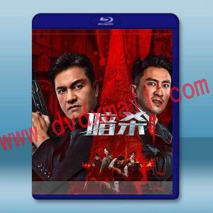 暗殺1932 (2025)藍光25G