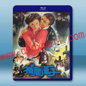 捕風漢子【AI修復版】(1988)藍光25G