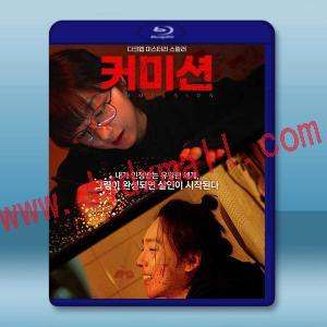 佣金 (2025)藍光25G