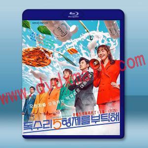 老鷹五兄弟拜託了 上+下部(2025)藍光25G 7碟L