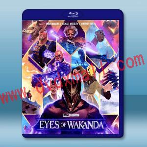 瓦甘達之眼 Eyes of Wakanda (2025)藍光25G L