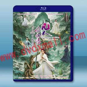 凡人修仙傳 真人版 (2025)藍光25G 4碟L