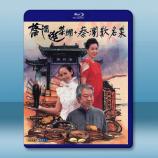 蔡瀾逛茶欄+蔡瀾歎名菜(2008)藍光2...