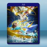 時間之子 (2025)藍光25G