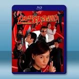 絕種鉄金剛【高清修復版】(2003)藍光...