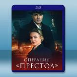 王位行動 Operatsiya «Prestol»(2023)藍光25G 2碟