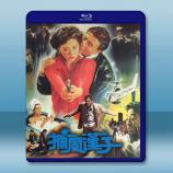 捕風漢子【AI修復版】(1988)藍光2...