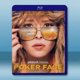 撲克臉 第一季 Poker Face S...
