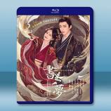 書卷一夢（2025）【TV全集+幕後花絮...