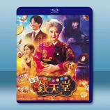神奇柑仔店 真人版 ふしぎ駄菓子屋 銭天堂 (2024)藍光25G L