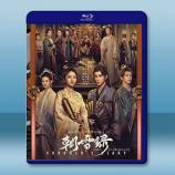 朝雪錄（2025）【TV全集+幕後花絮】...