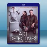 藝術警探 Art Detectives ...